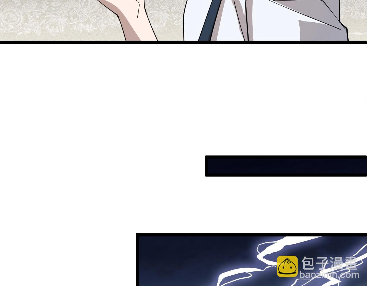 第70话 小心点！(1/2)-第70话