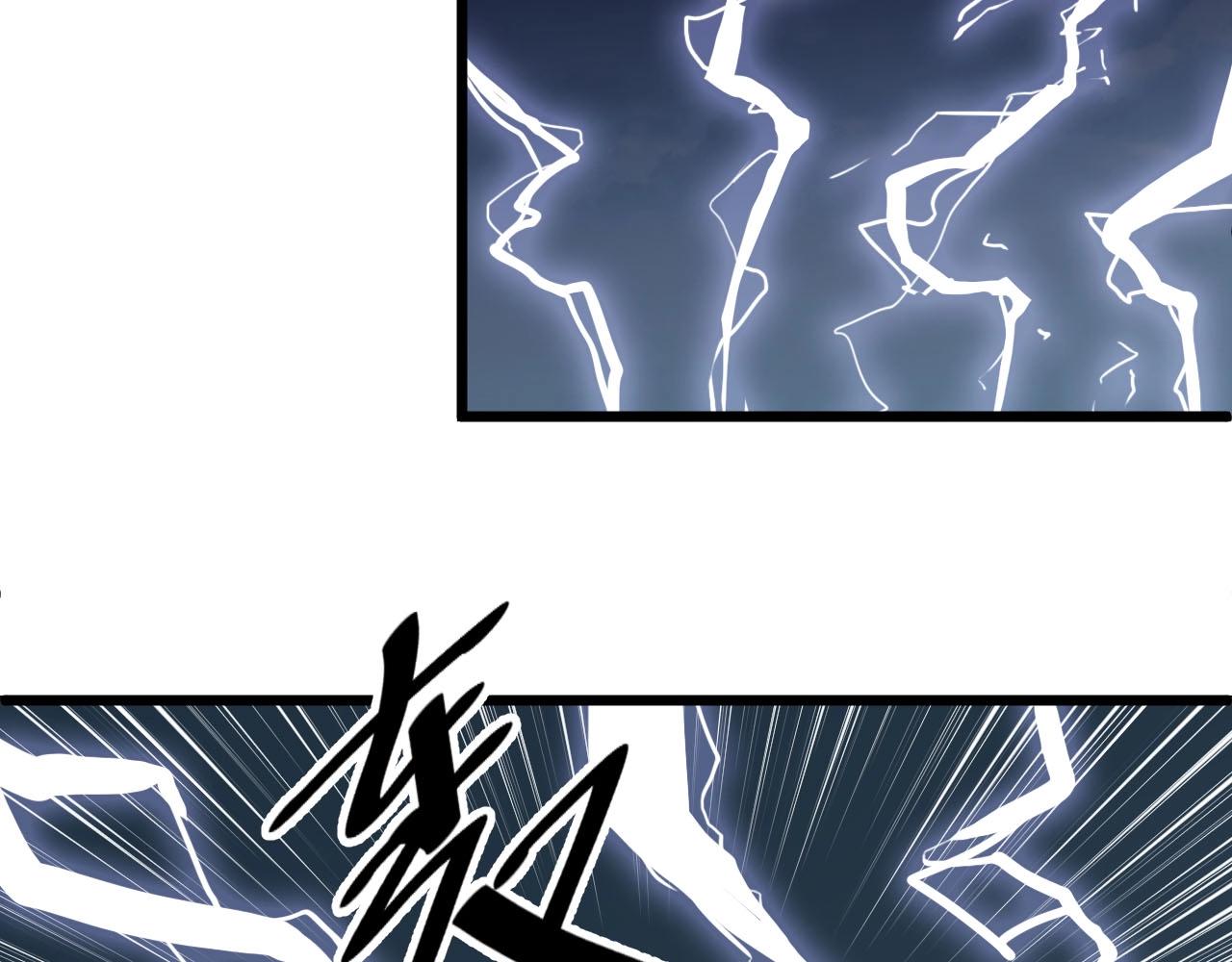 第70话 小心点！(1/2)-第70话