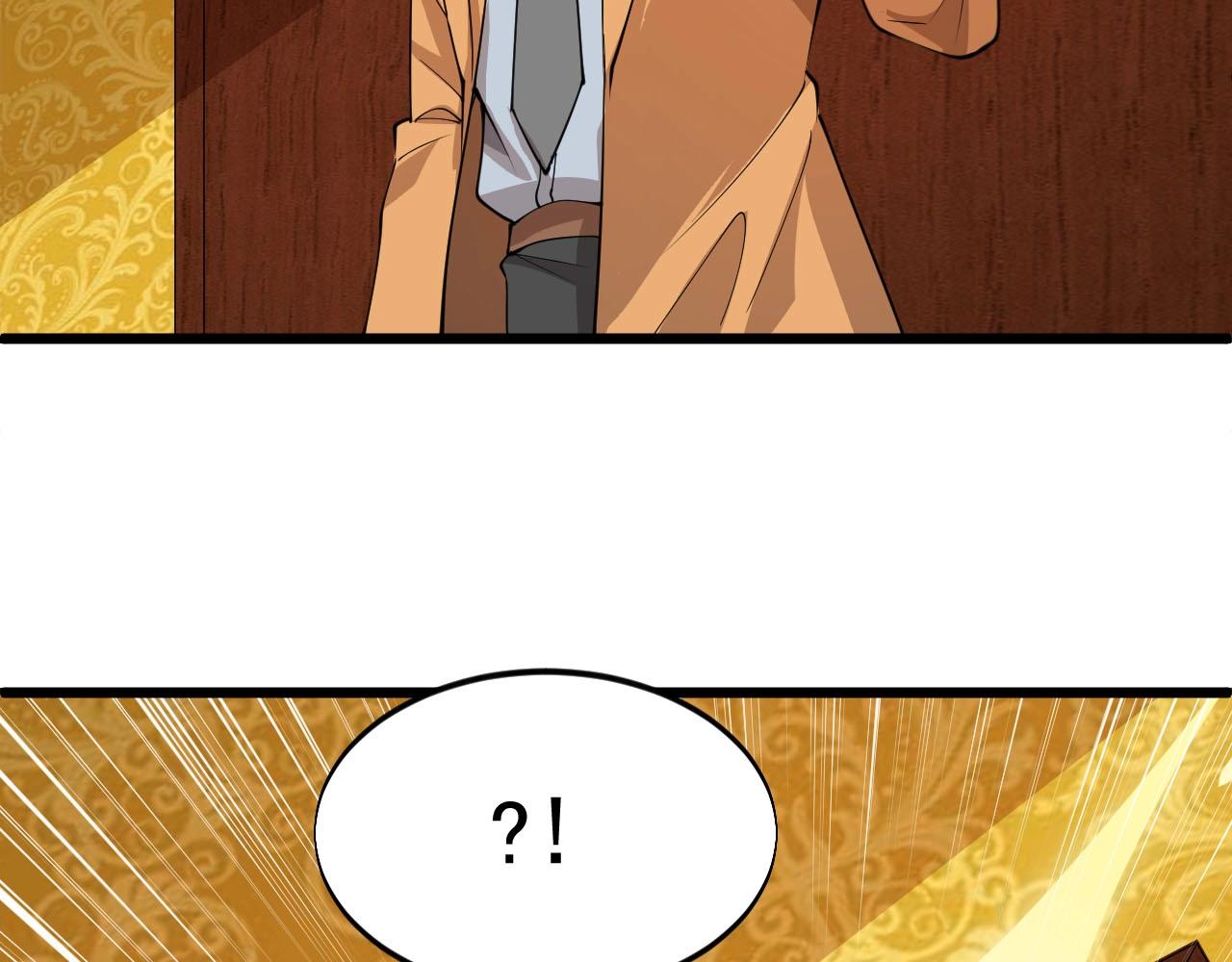 第70话 小心点！(1/2)-第70话