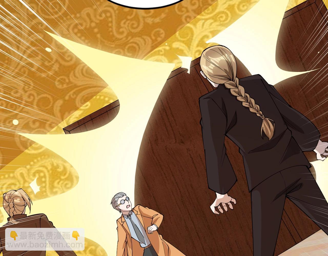 第70话 小心点！(1/2)-第70话