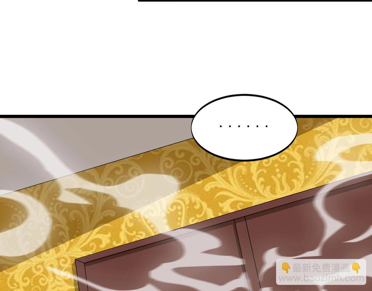 第70话 小心点！(1/2)-第70话