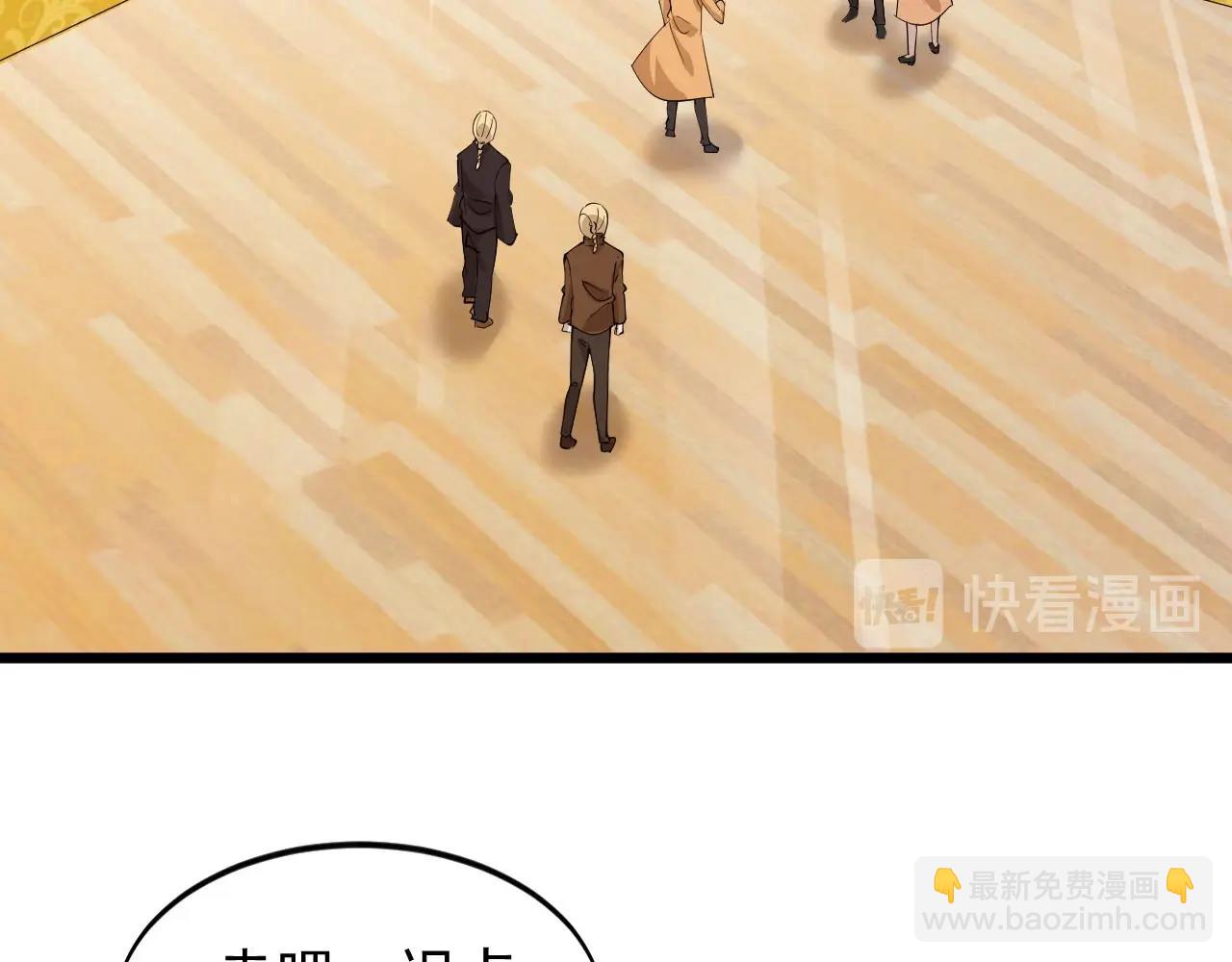 第70话 小心点！(1/2)-第70话