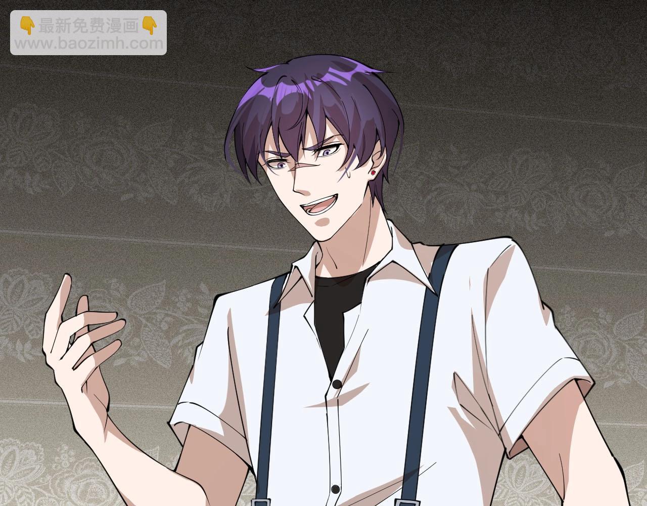 第70话 小心点！(1/2)-第70话