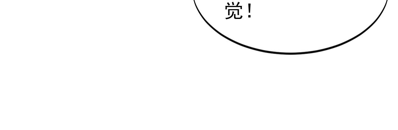 大小姐的超級保鏢 - 第72話 大功告成(1/2) - 5