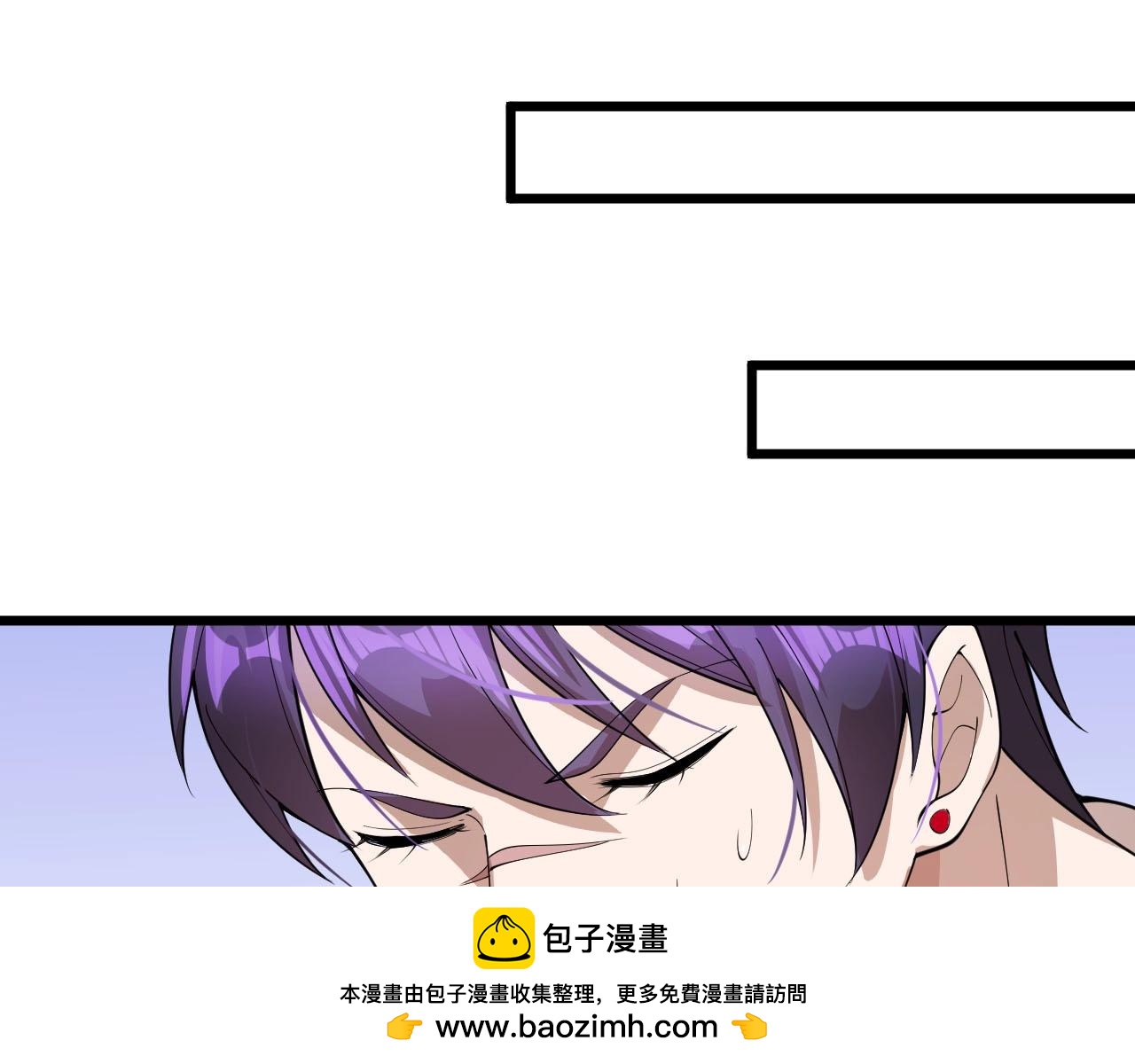 大小姐的超級保鏢 - 第72話 大功告成(1/2) - 2