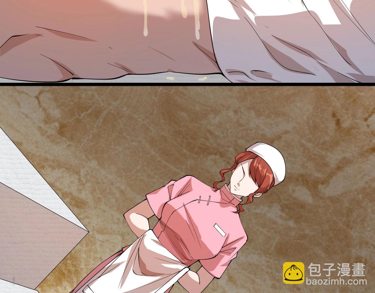 大小姐的超級保鏢 - 第72話 大功告成(1/2) - 7