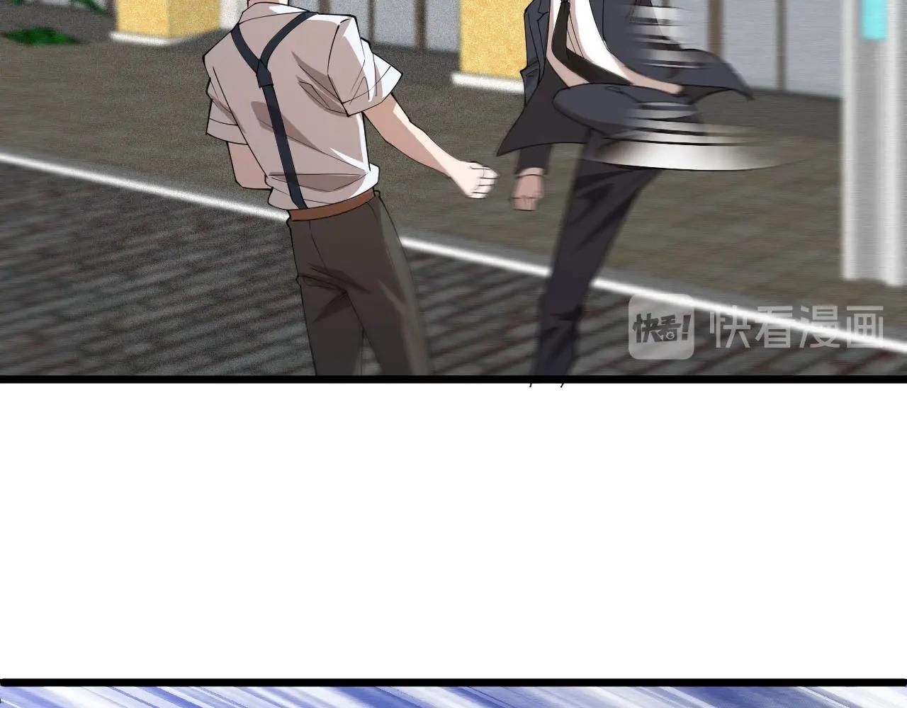 大小姐的超級保鏢 - 第76話 這是我保鏢！(1/2) - 5