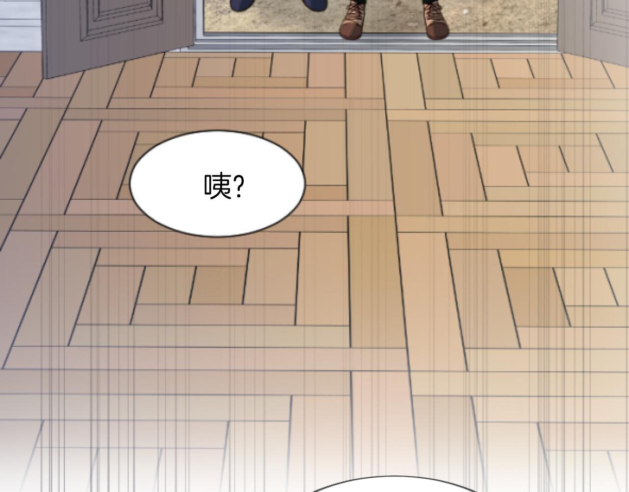 大小姐的復仇婚約 - 第30話 高明的手段(1/3) - 6