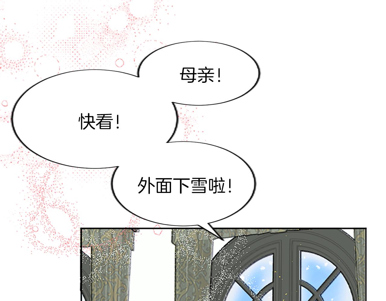 第32话 绝不能输(1/3)-第32话