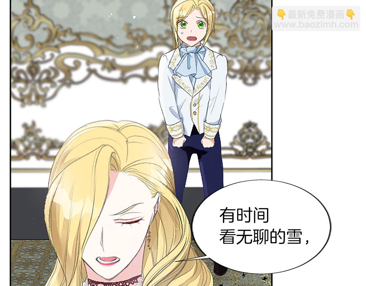 第32话 绝不能输(1/3)-第32话