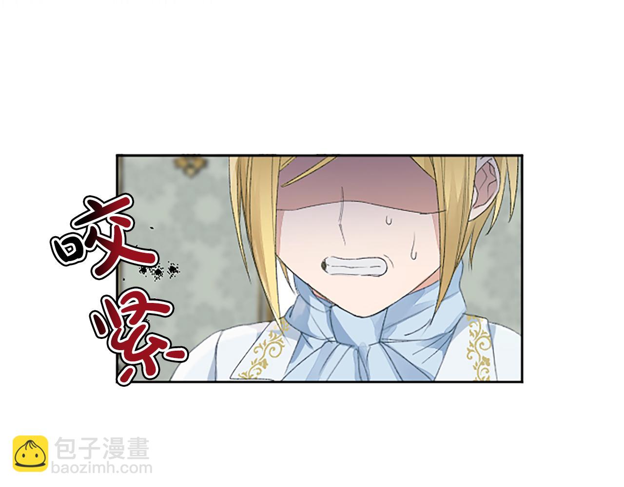 第32话 绝不能输(1/3)-第32话