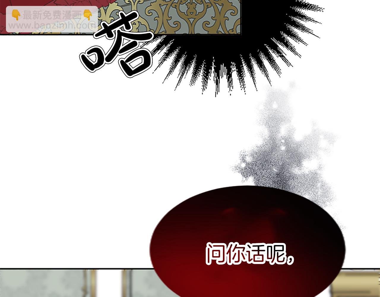 第32话 绝不能输(1/3)-第32话