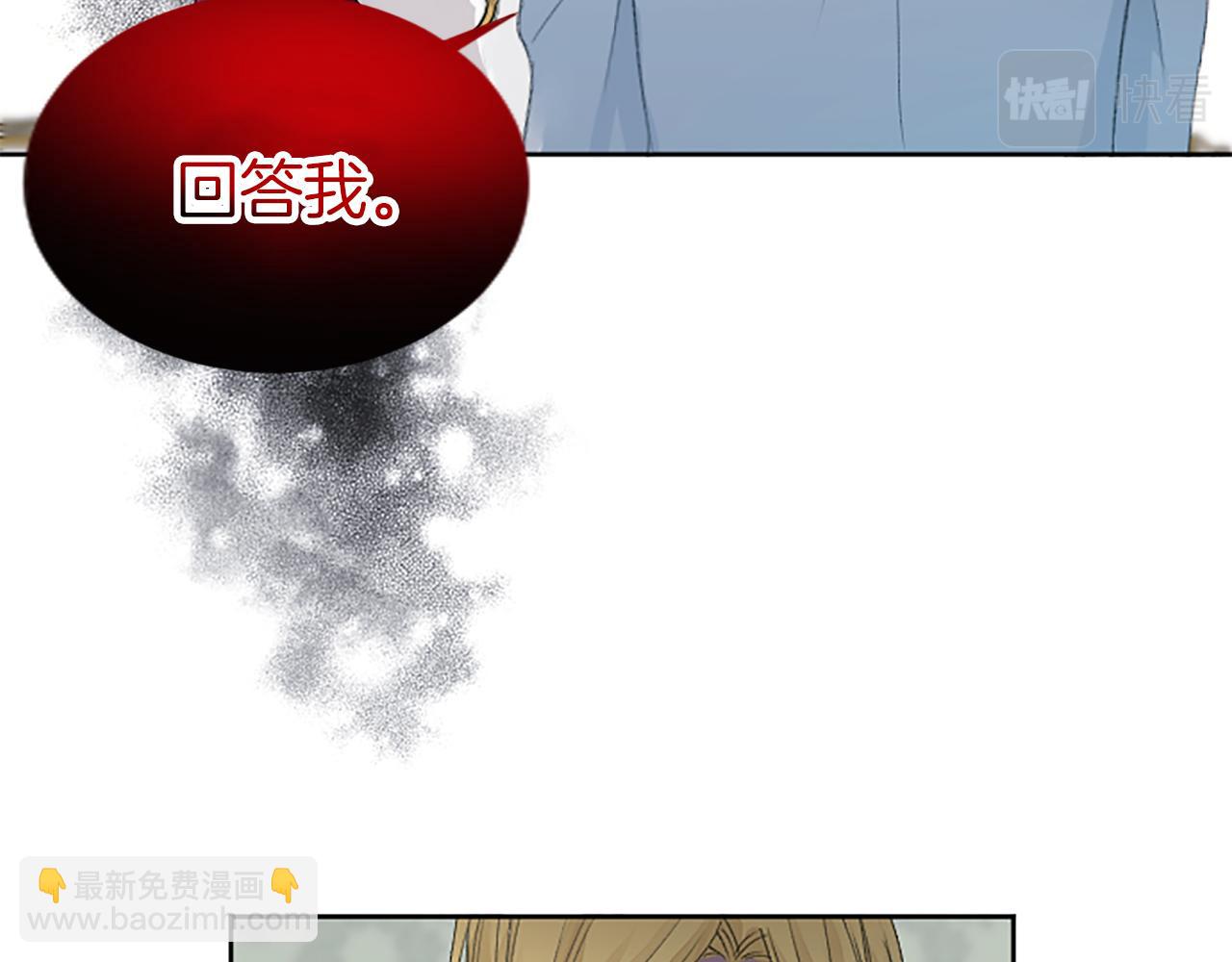 第32话 绝不能输(1/3)-第32话