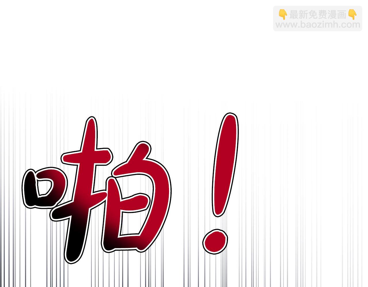 第32话 绝不能输(1/3)-第32话