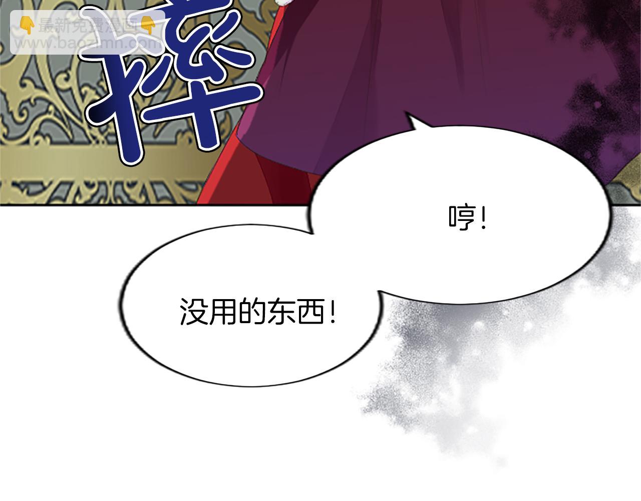 第32话 绝不能输(1/3)-第32话