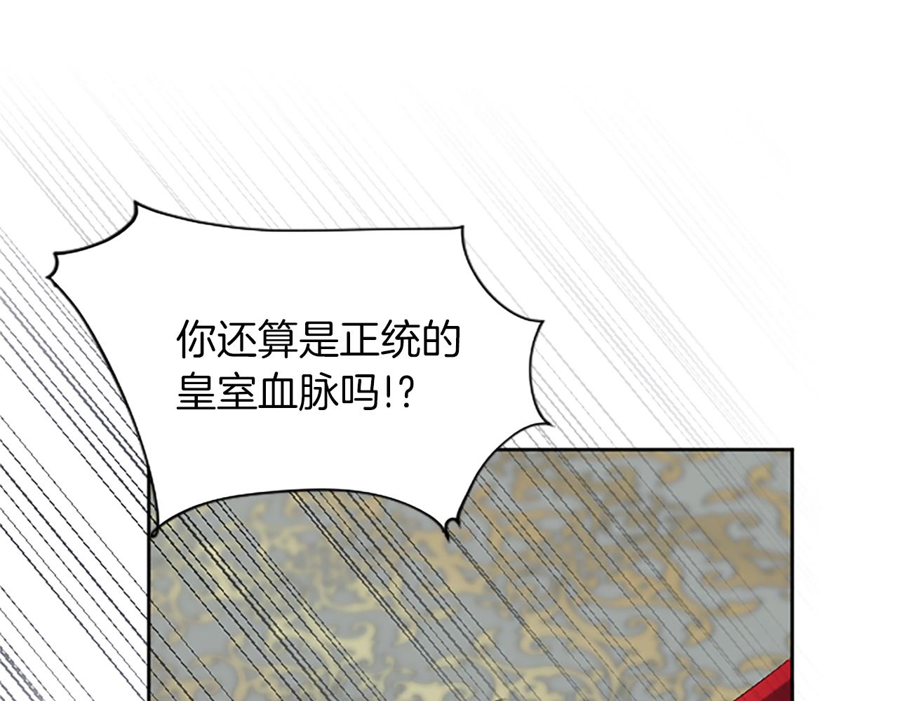 第32话 绝不能输(1/3)-第32话