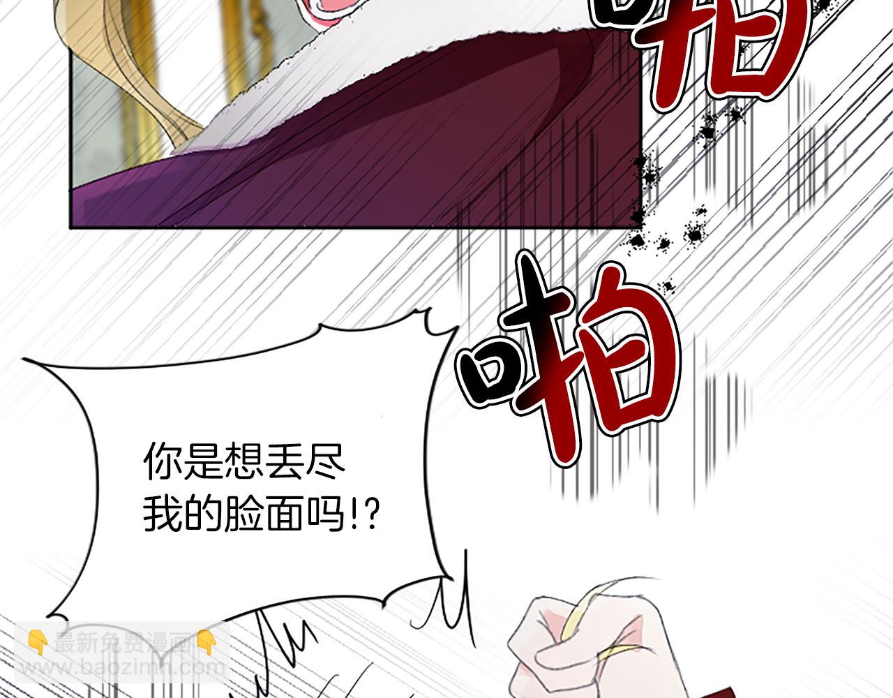 第32话 绝不能输(1/3)-第32话