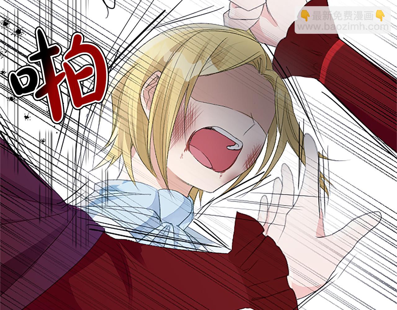 第32话 绝不能输(1/3)-第32话