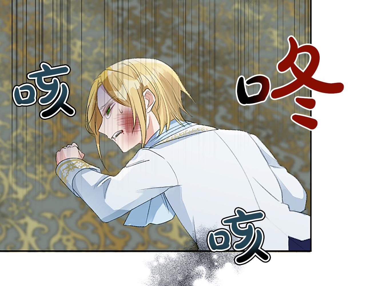 第32话 绝不能输(1/3)-第32话