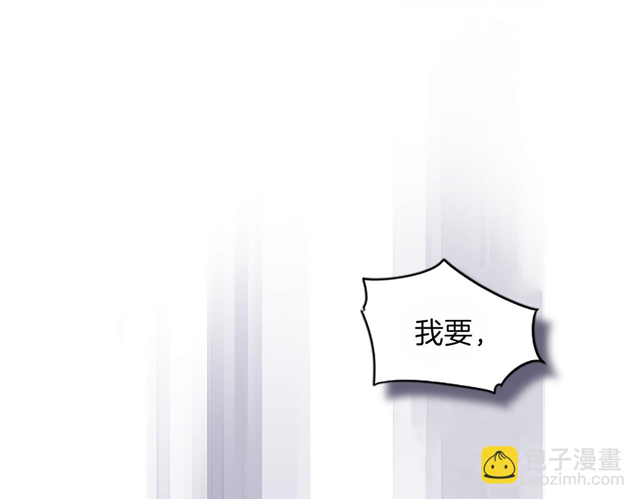 第32话 绝不能输(1/3)-第32话