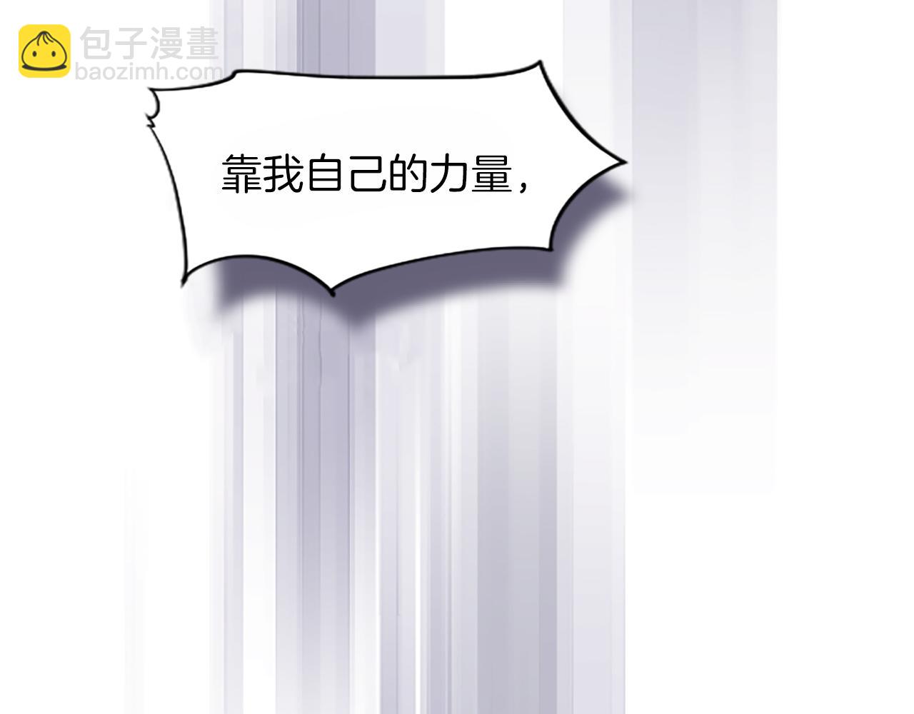 第32话 绝不能输(1/3)-第32话