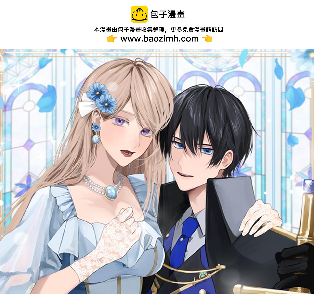 第34话 得不到爱的王妃(1/3)-第34话