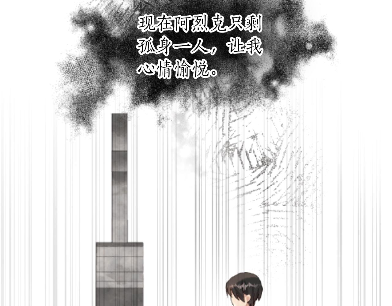 第34话 得不到爱的王妃(1/3)-第34话