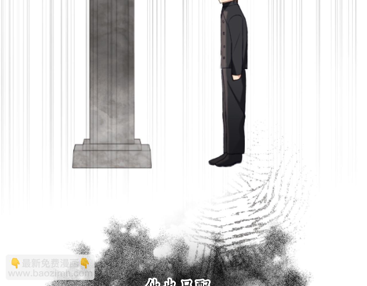 第34话 得不到爱的王妃(1/3)-第34话