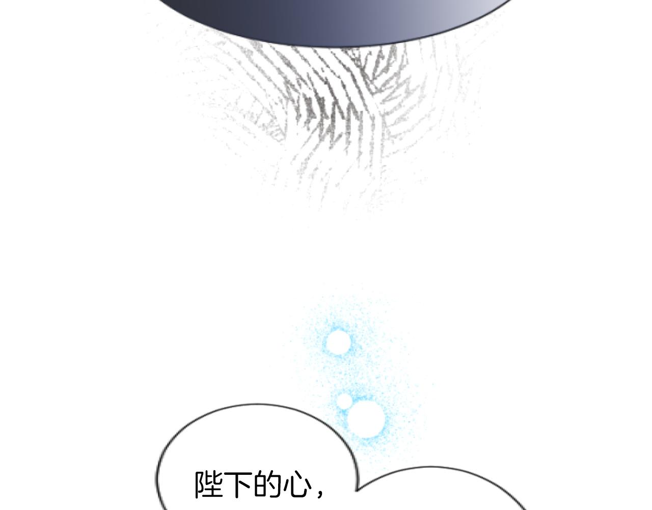 第34话 得不到爱的王妃(1/3)-第34话