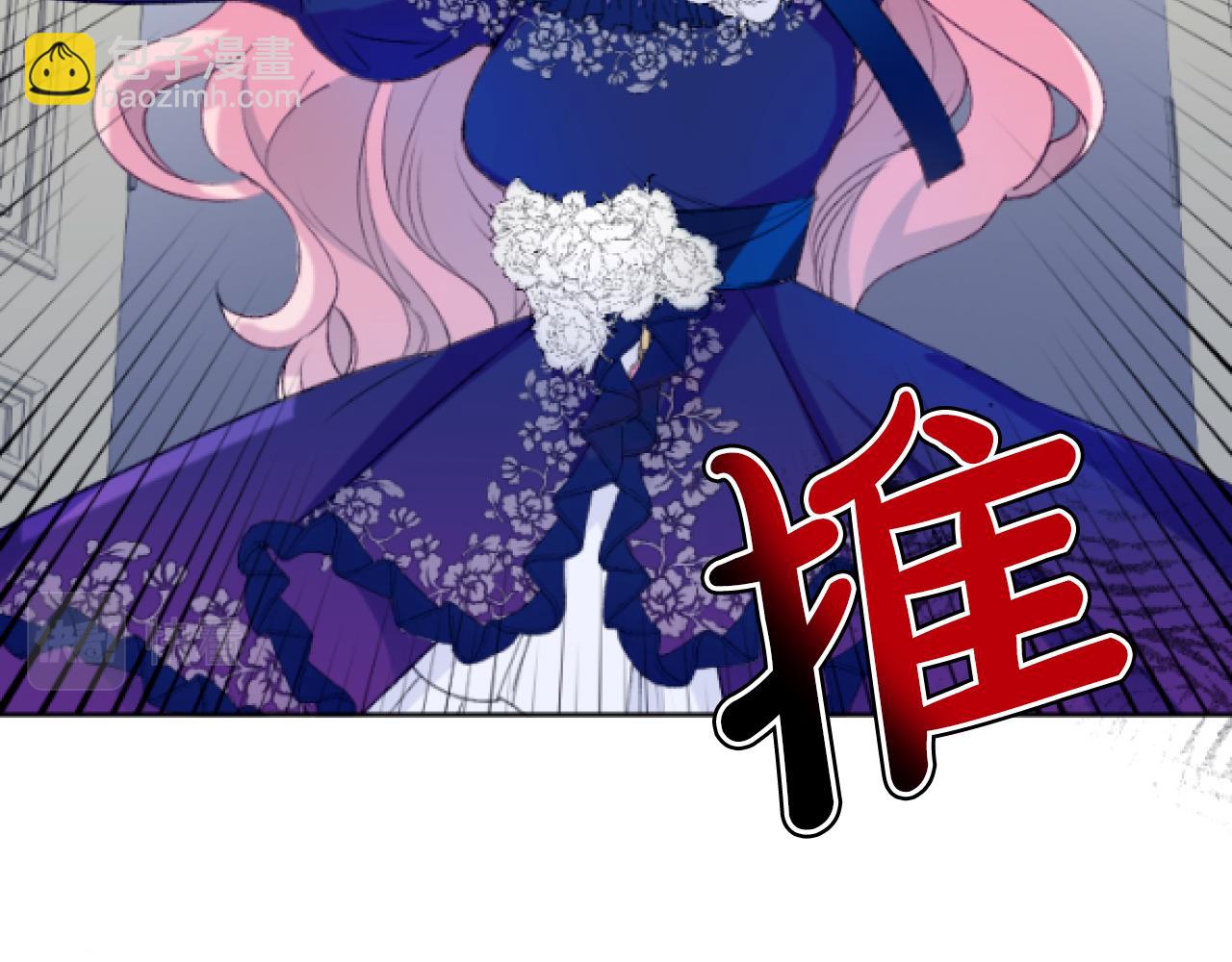 第38话 散播流言(1/3)-第38话