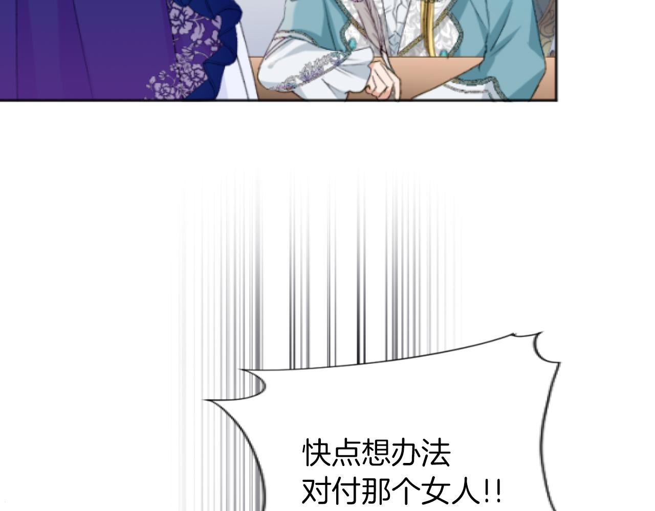 第38话 散播流言(1/3)-第38话