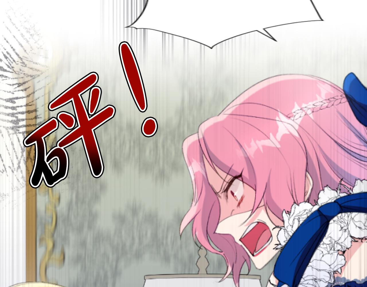 第38话 散播流言(1/3)-第38话