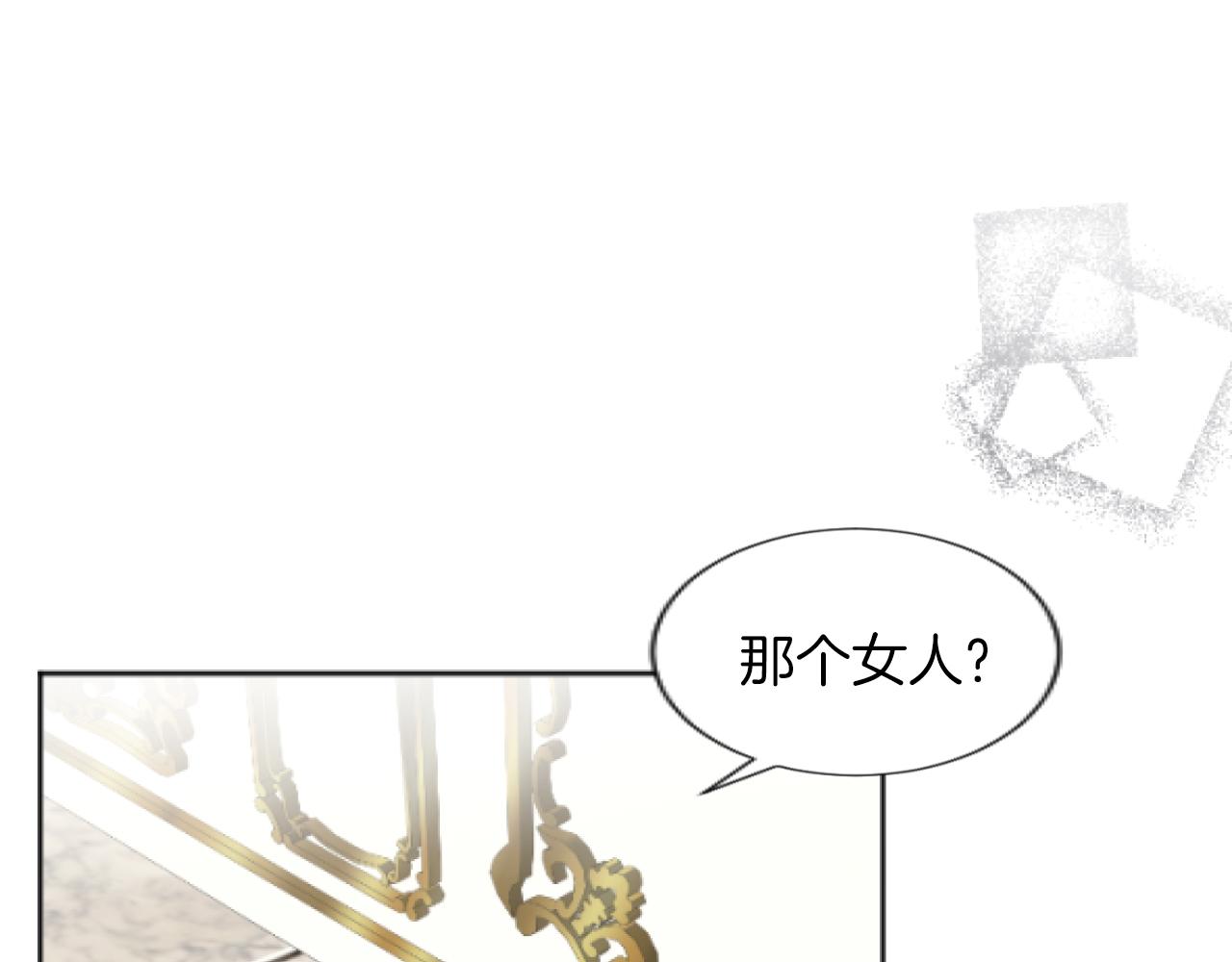 第38话 散播流言(1/3)-第38话