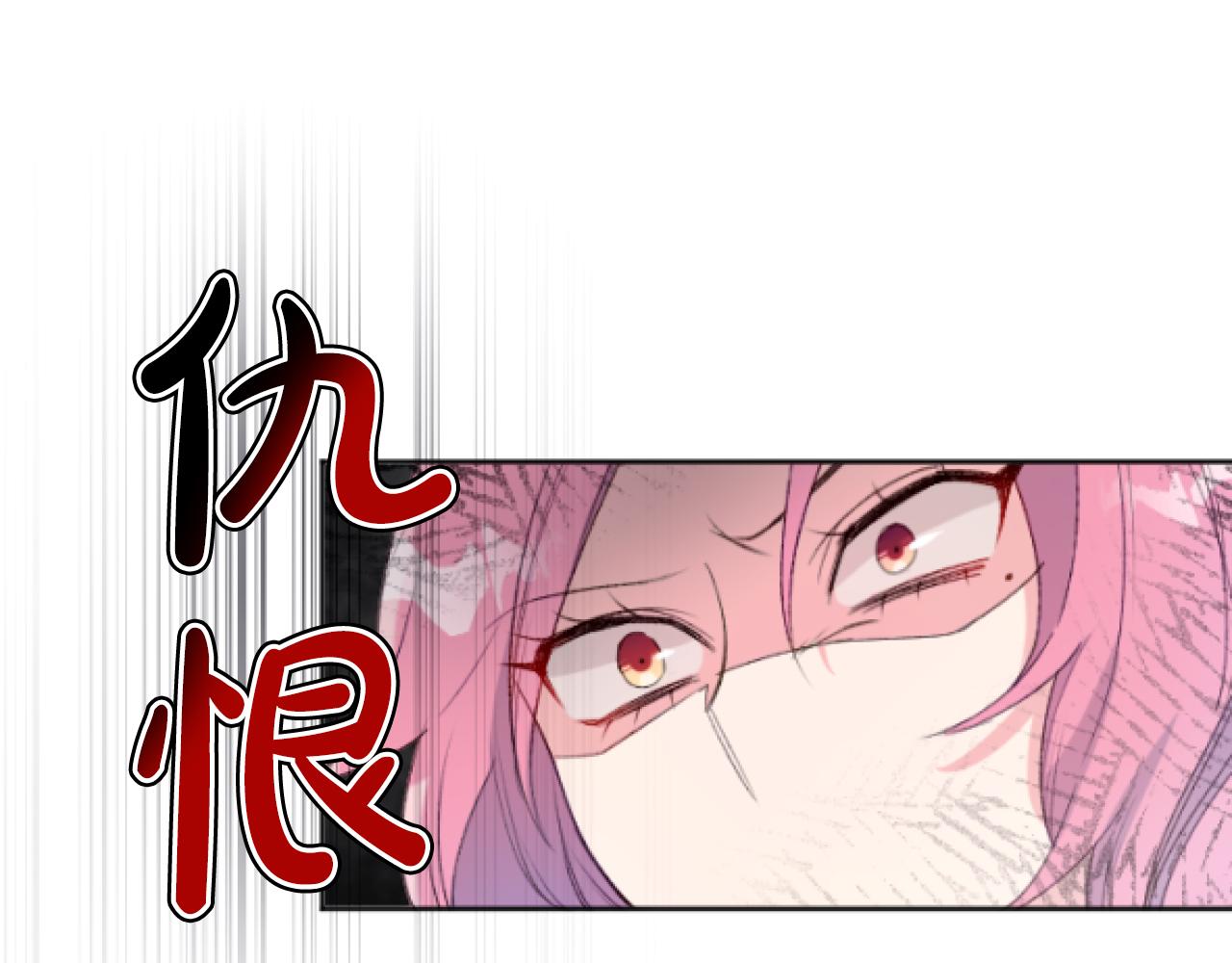 第38话 散播流言(1/3)-第38话