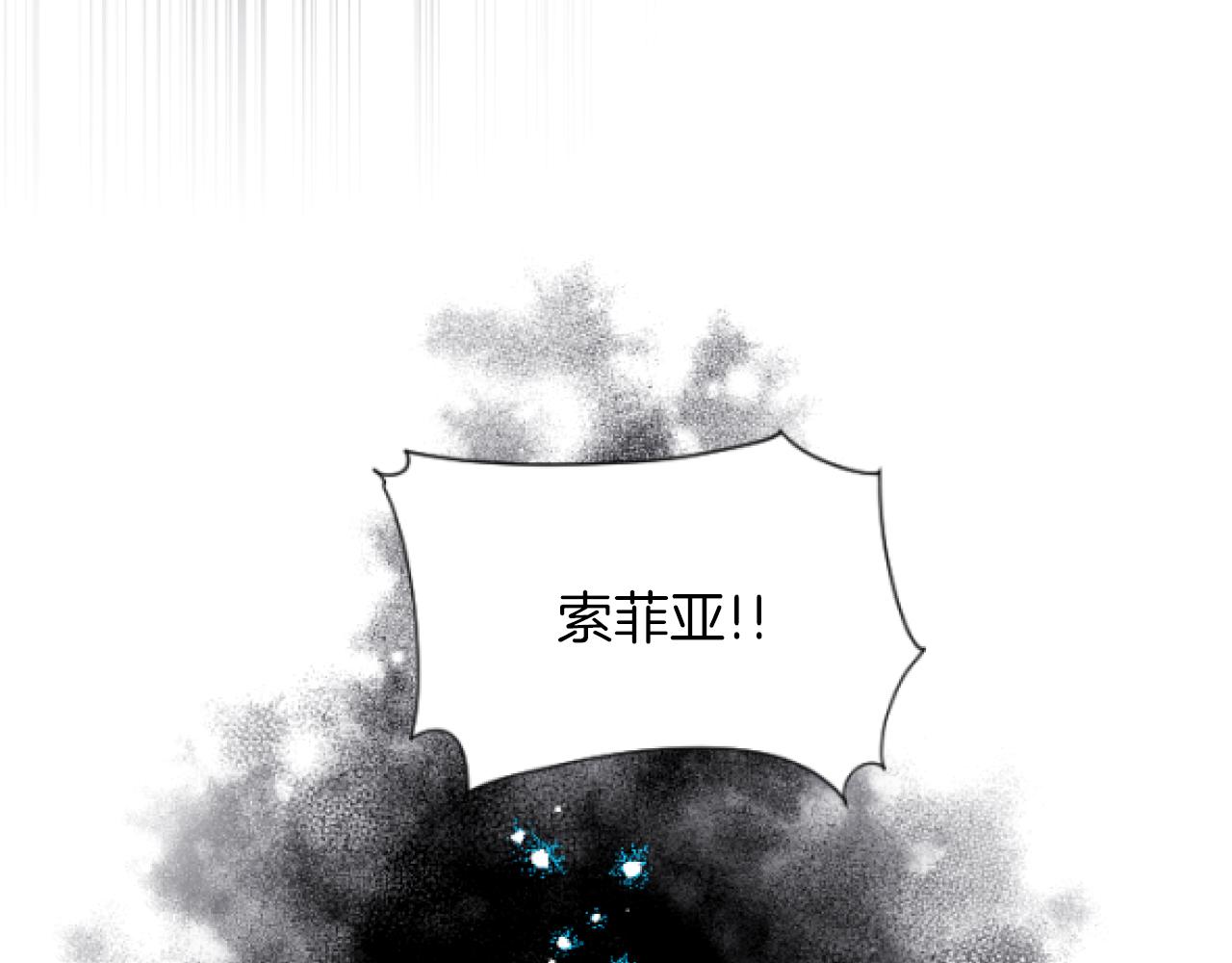 第38话 散播流言(1/3)-第38话