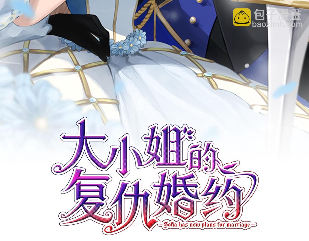第38话 散播流言(1/3)-第38话