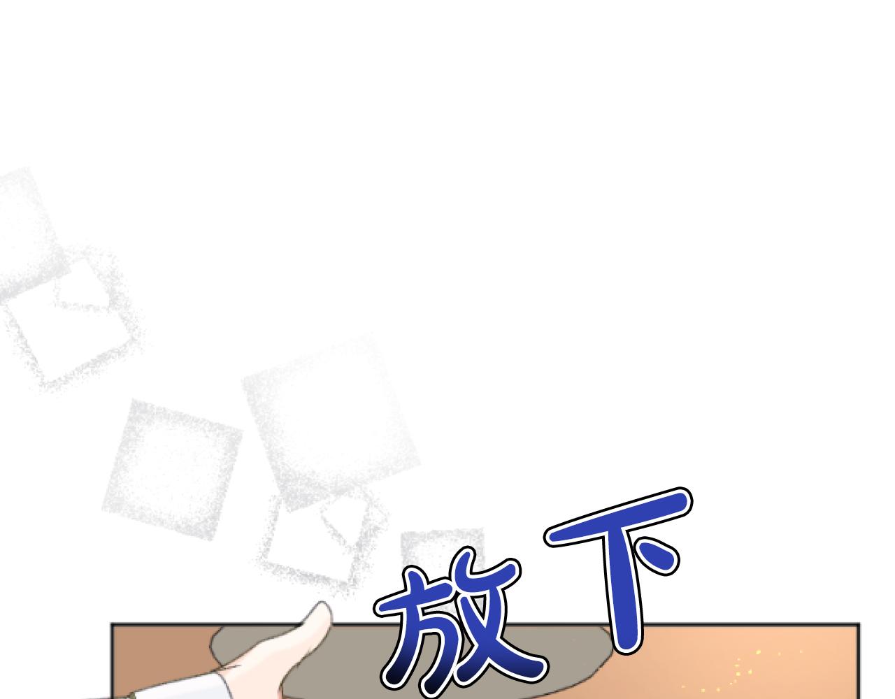 第38话 散播流言(1/3)-第38话