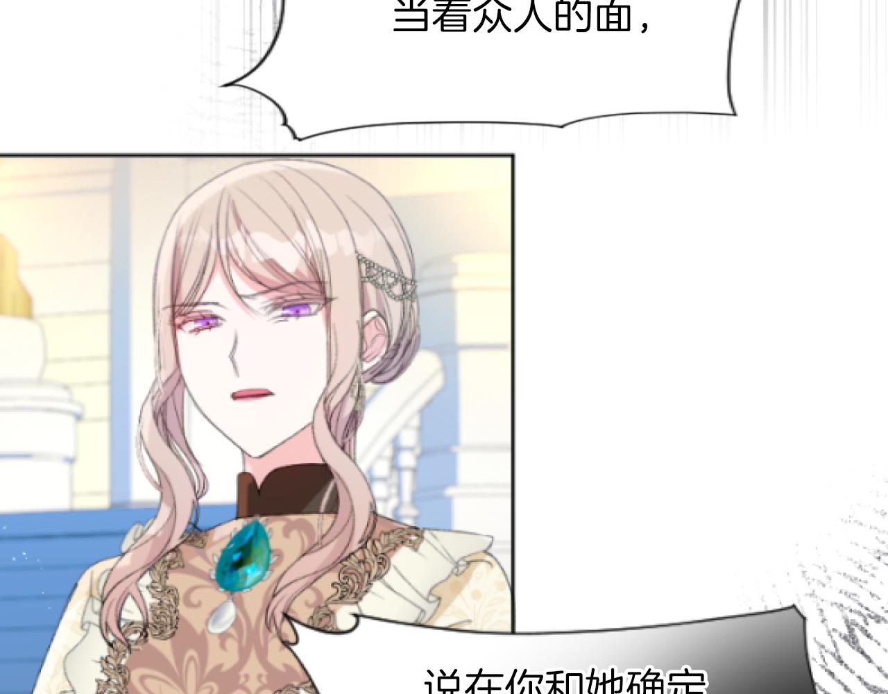 第38话 散播流言(1/3)-第38话