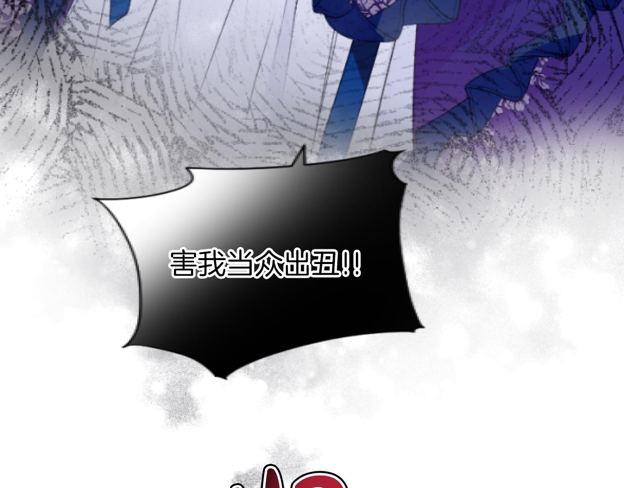 第38话 散播流言(1/3)-第38话