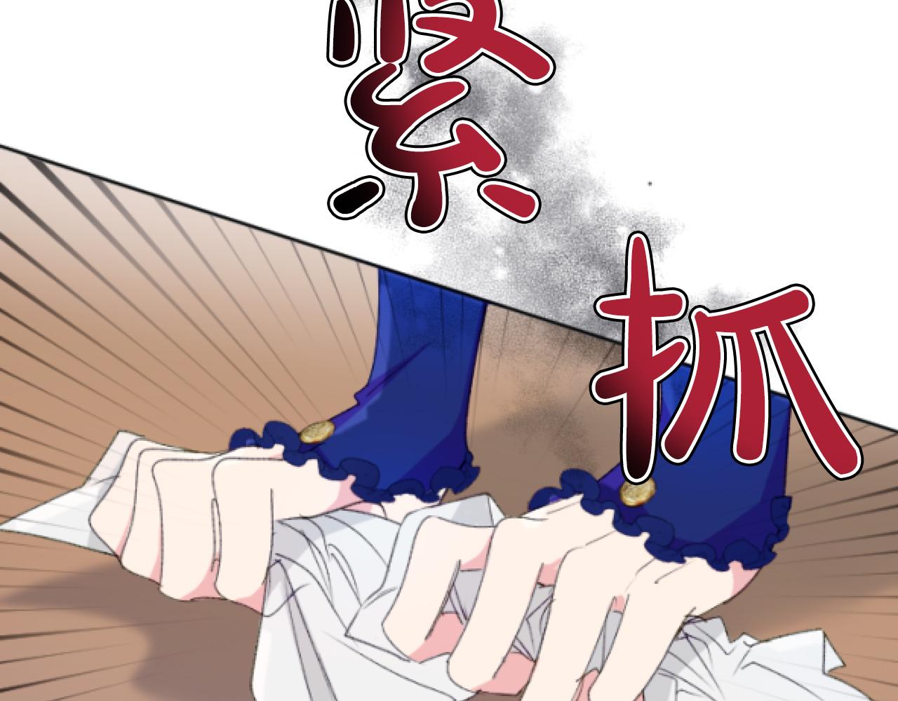 第38话 散播流言(1/3)-第38话