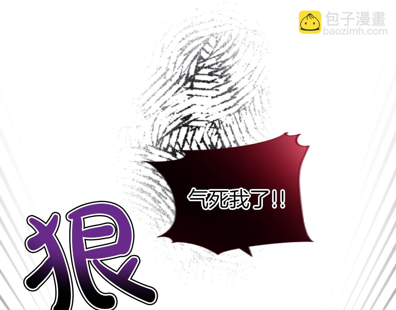 第38话 散播流言(1/3)-第38话