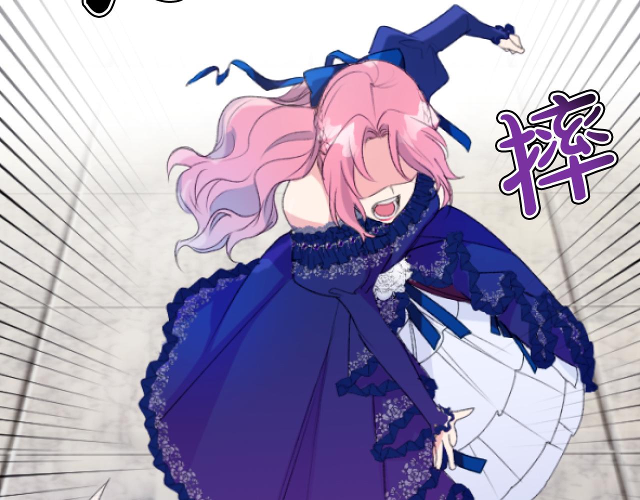 第38话 散播流言(1/3)-第38话