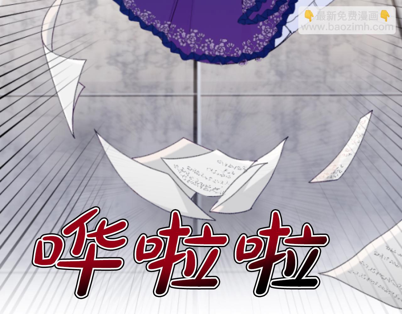 第38话 散播流言(1/3)-第38话