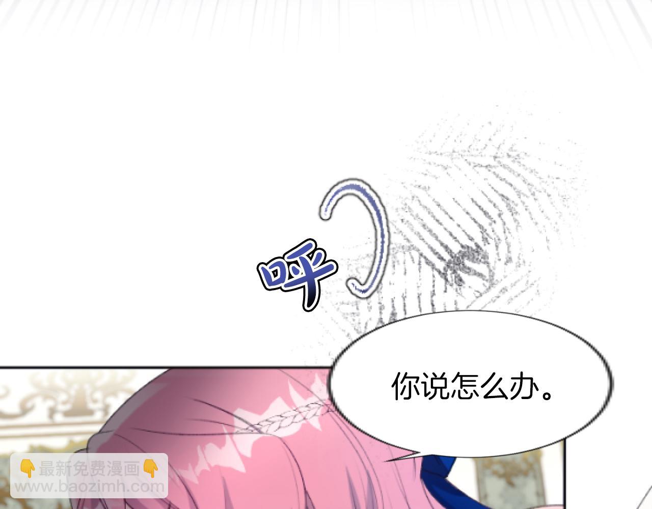 第38话 散播流言(1/3)-第38话