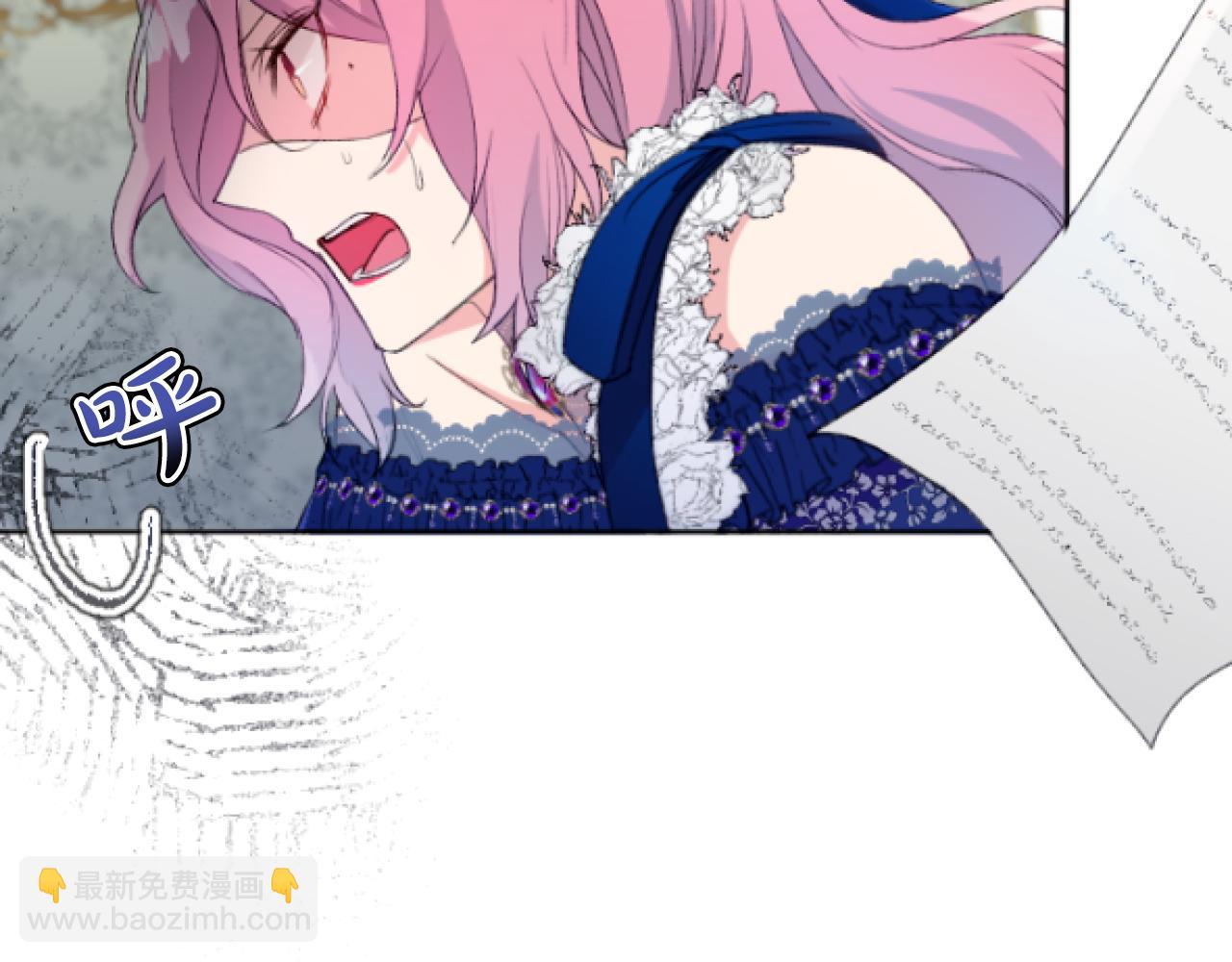 第38话 散播流言(1/3)-第38话