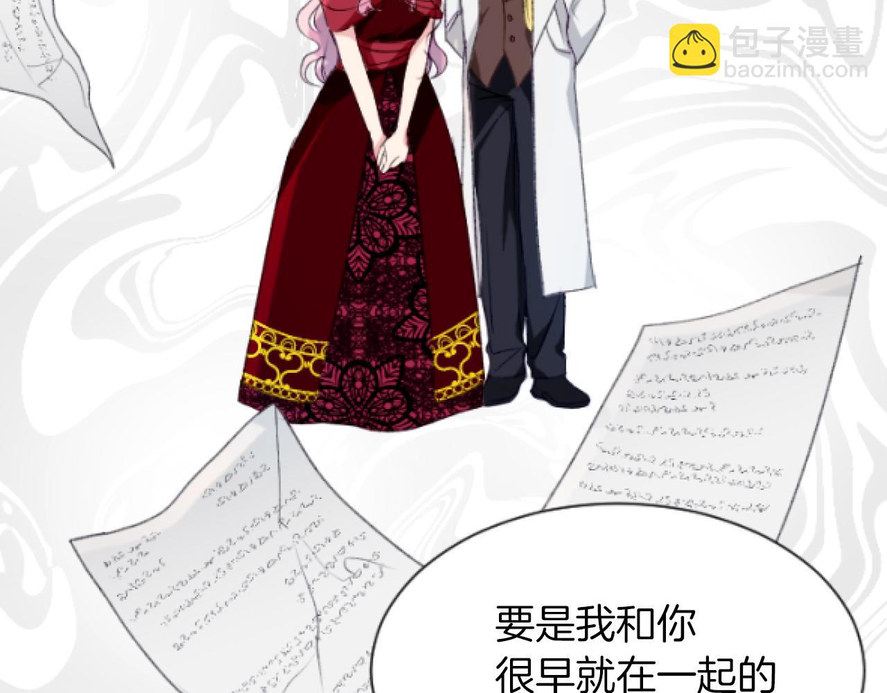 第38话 散播流言(1/3)-第38话