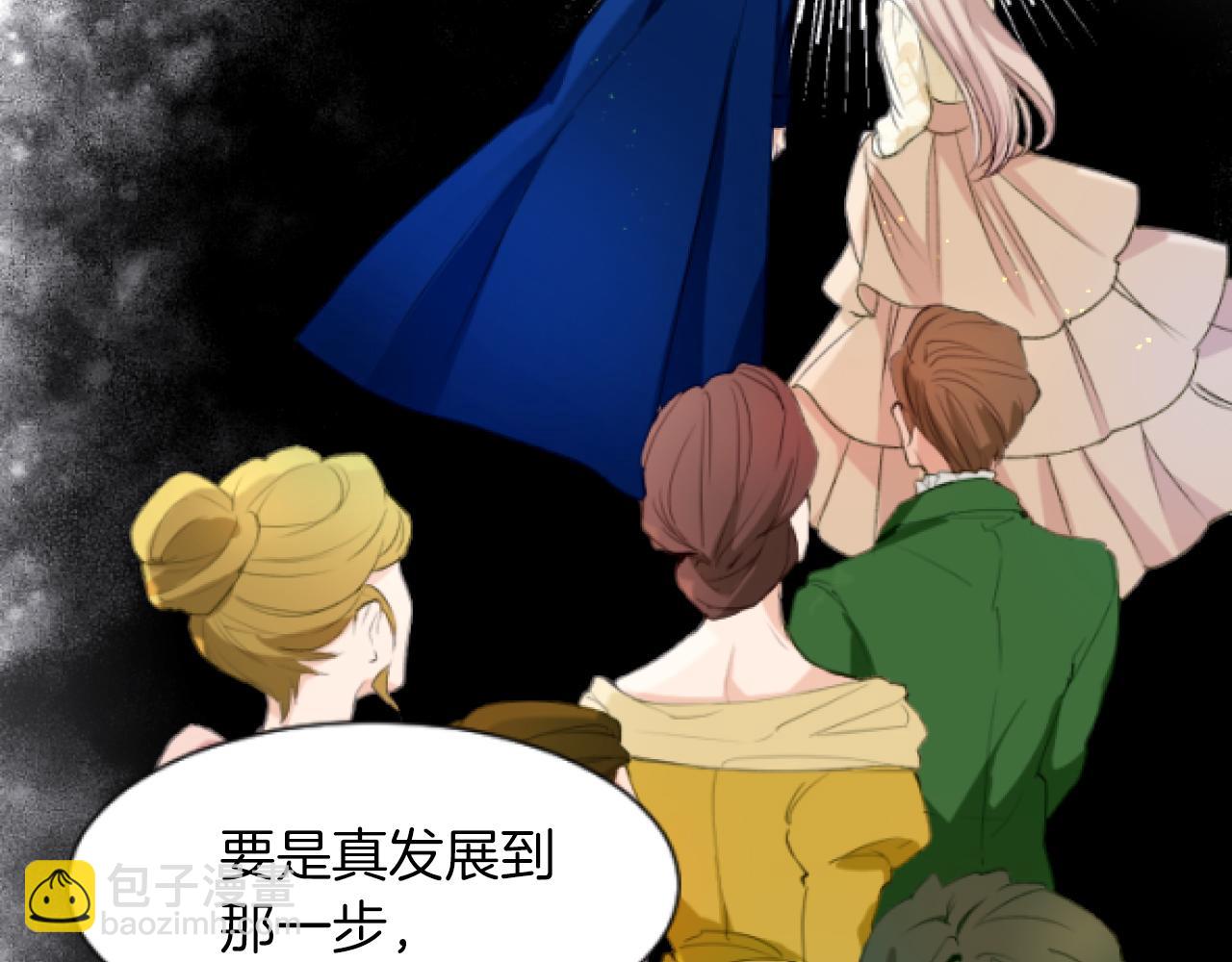 第38话 散播流言(1/3)-第38话