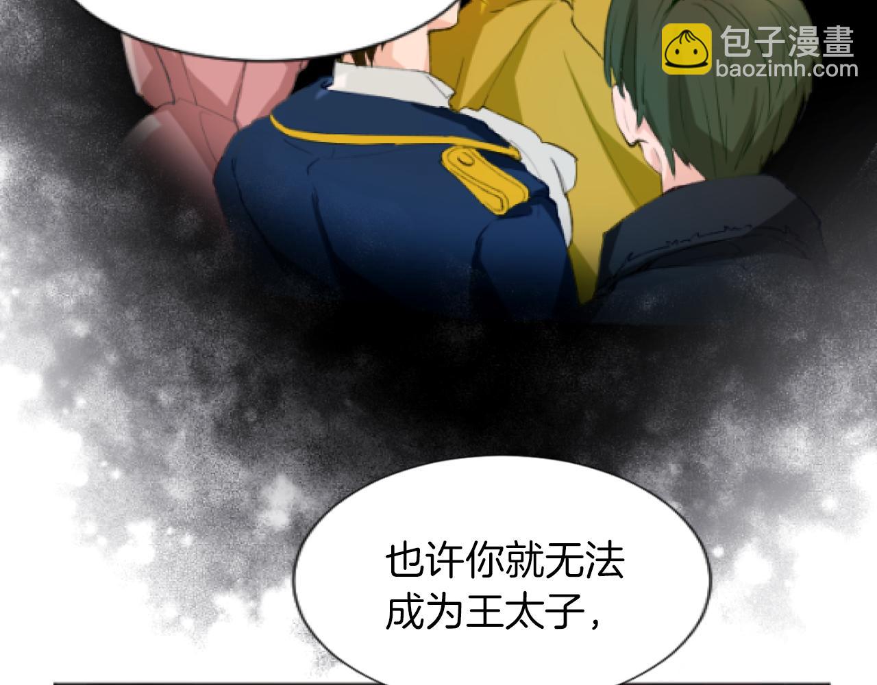 第38话 散播流言(1/3)-第38话