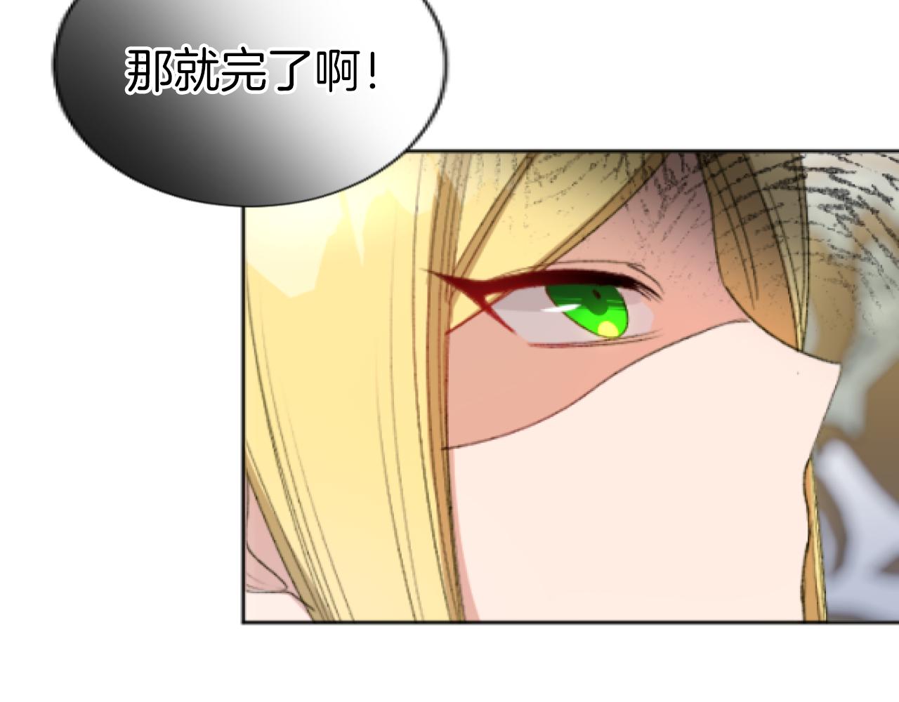 第38话 散播流言(1/3)-第38话