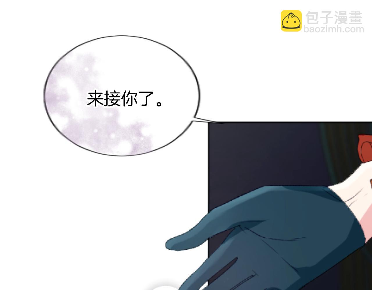 大小姐的復仇婚約 - 第42話 性命堪憂(1/3) - 4
